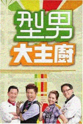 杏林春暖完整版陈阿婆人物卡