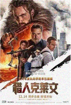 杏林春暖完整版周砚人物卡
